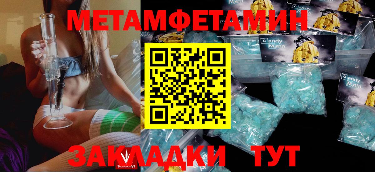 Amphetamine Premium Киселёвск