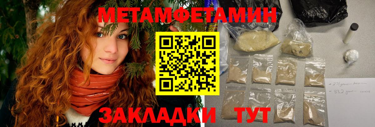 Киселёвск  АМФЕТАМИН Premium  Amphetamine  Вход с VPN 