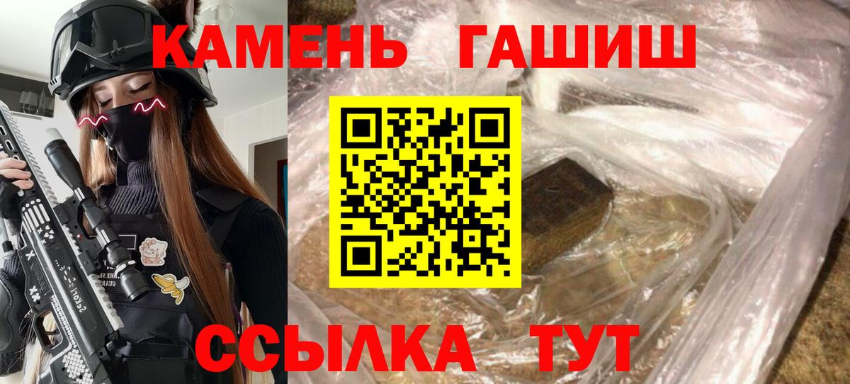 Киселёвск  МДМА  Мефедрон кристаллы  COCAIN  Лсд 25  ГАШИШ  Вход с VPN  Альфа ПВП СОЛЬ   Гашиш 