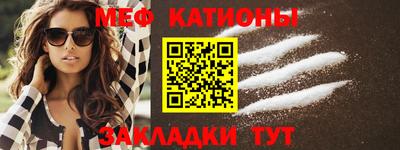 гидра Бийск