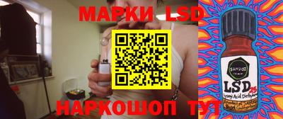 гидра Бийск