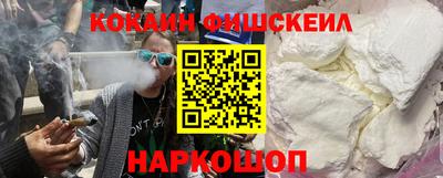 гидра Бийск