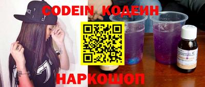 гидра Бийск