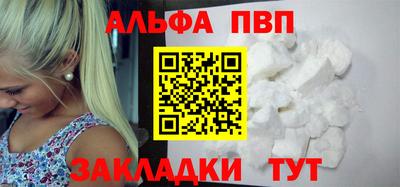 гидра Бийск
