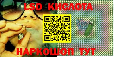 каннабис Берёзовский