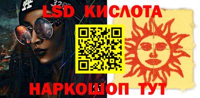 apvp Беслан