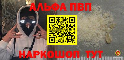гидра Бийск