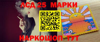 гидра Бийск