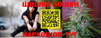 каннабис Берёзовский