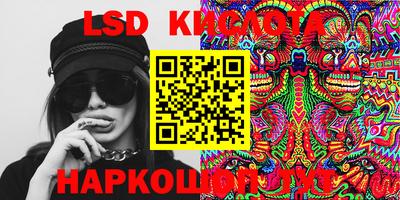 гидра Бийск