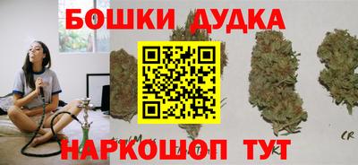 гидра Бийск