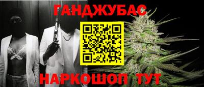 apvp Беслан