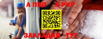 гидра Бийск