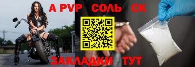 каннабис Берёзовский