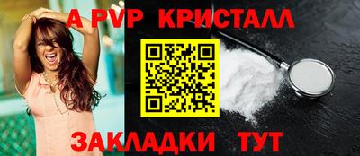 гидра Бийск