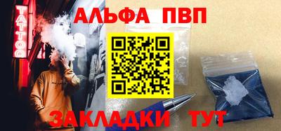 apvp Беслан
