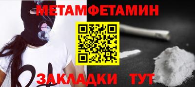 каннабис Берёзовский