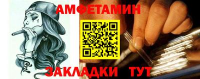 apvp Беслан