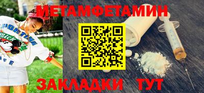 каннабис Берёзовский