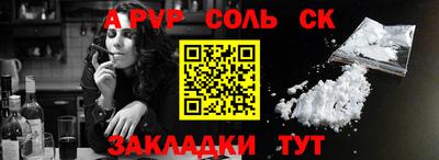 каннабис Берёзовский