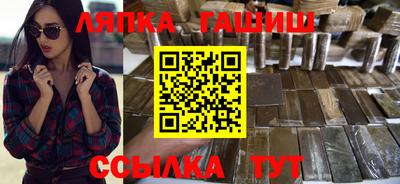 apvp Беслан