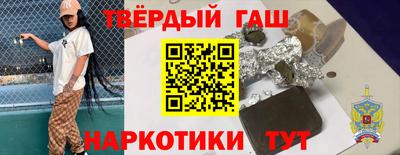 каннабис Берёзовский