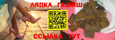 apvp Беслан