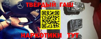 каннабис Берёзовский