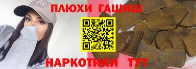 гидра Бийск