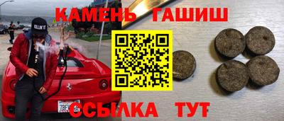 каннабис Берёзовский
