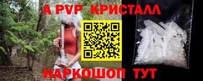 гидра Бийск