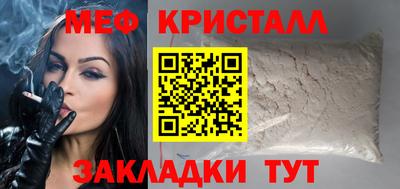 гидра Бийск