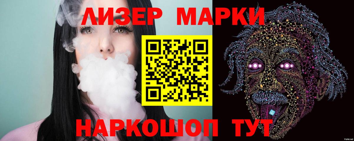 ЛСД экстази ecstasy Киселёвск