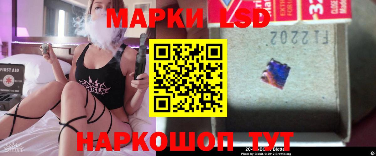 Лсд 25 экстази кислота  Лсд 25 экстази ecstasy  Вход с VPN  Киселёвск 