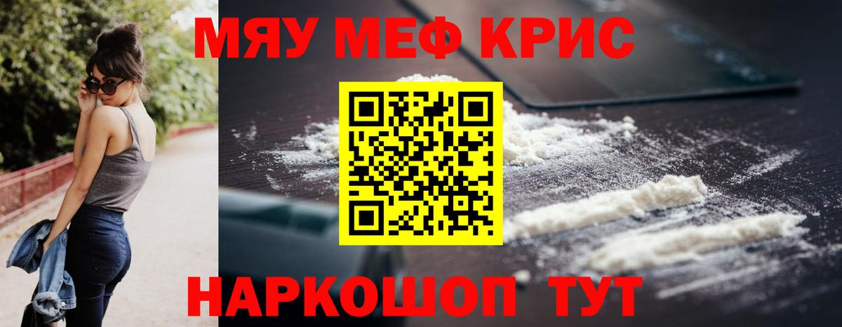 МЕФ  Киселёвск