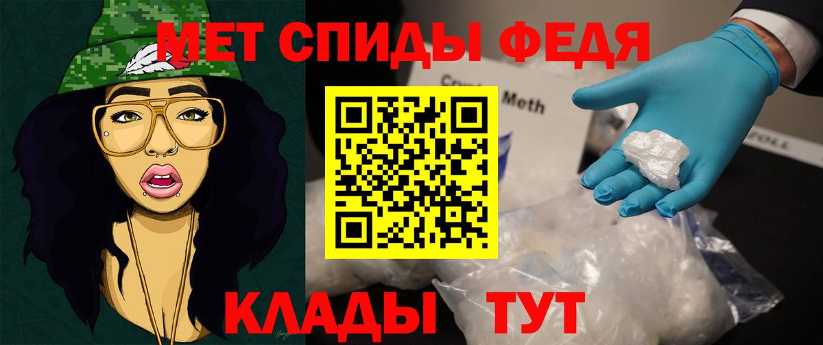 Первитин Methamphetamine  Вход с VPN  Первитин Methamphetamine  Киселёвск 