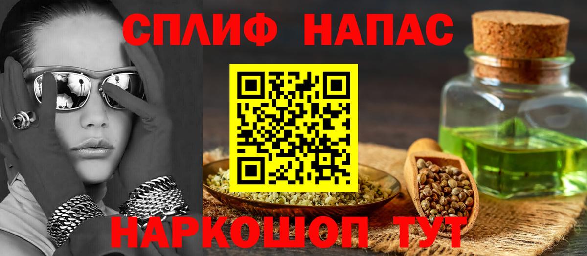 Каннабис планчик Киселёвск