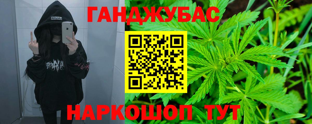 Бошки марихуана Amnesia  Конопля AK-47  Киселёвск  Бошки Шишки Amnesia  Вход с VPN  Бошки марихуана индика 